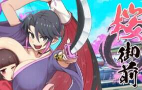 樱御前 | 安卓直装【700M】