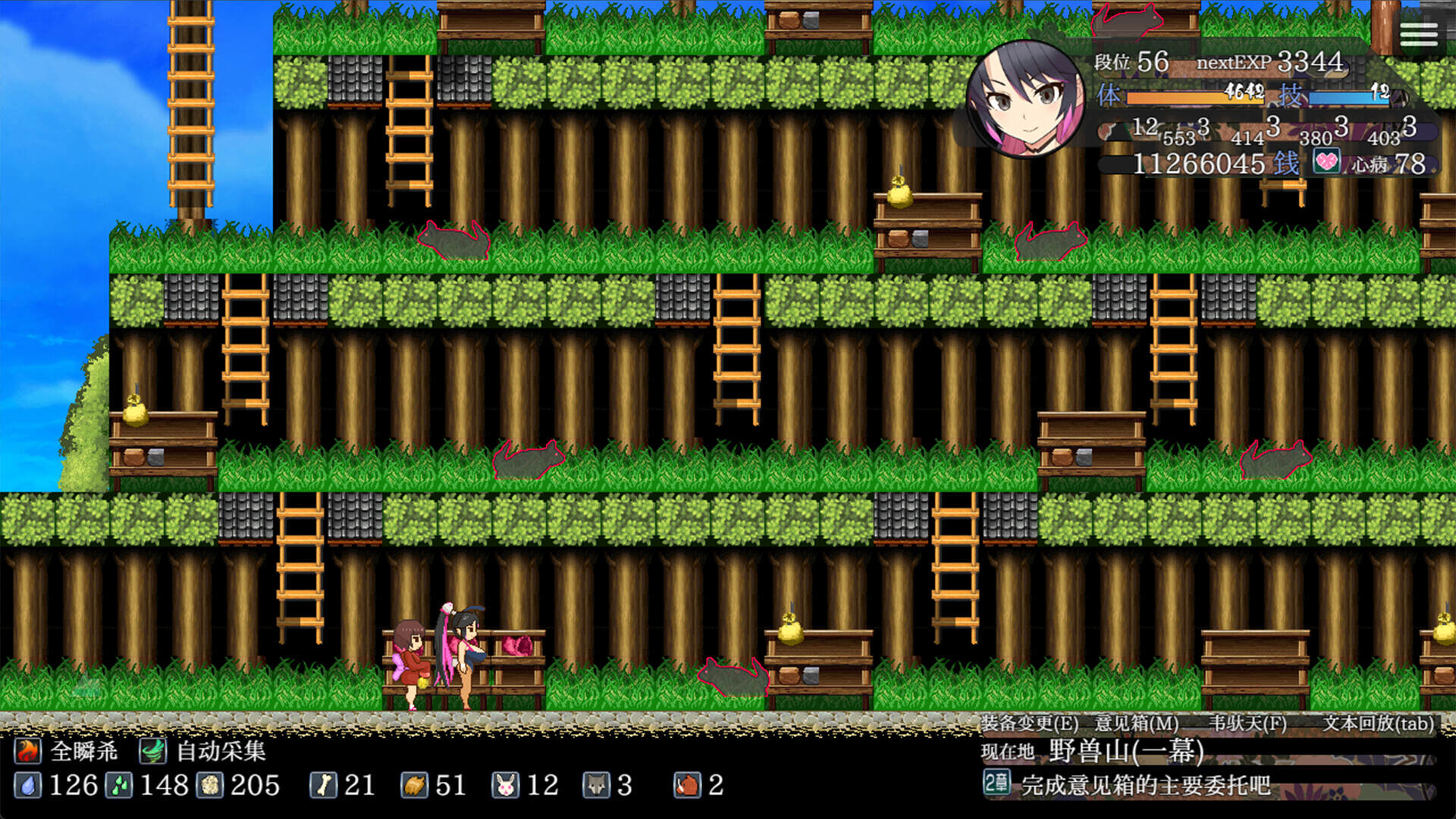 樱御前 | 安卓直装【700M】