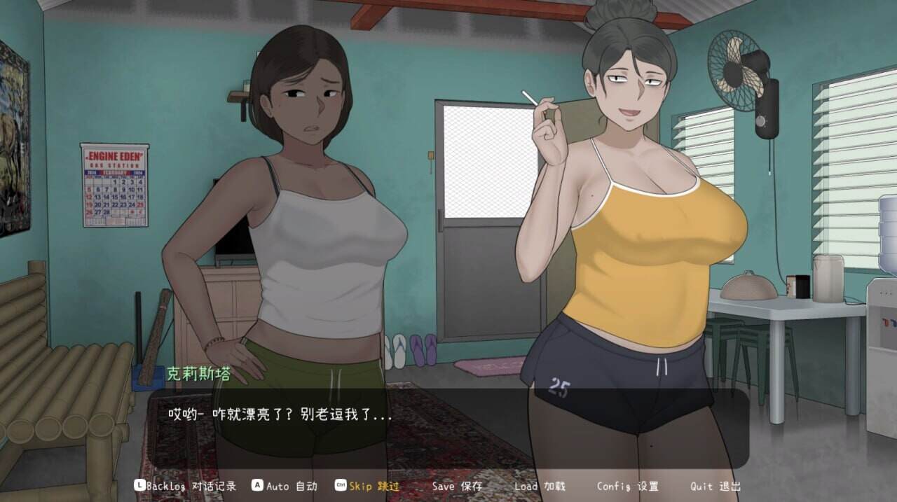 克丽斯塔和托尼奥/Christa & Tonyo（更新至v1.101）