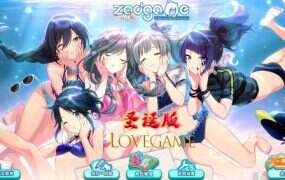 《夏日狂欢》本体+绅士MOD整合版（V1.13）