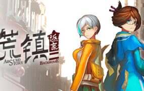 荒镇：返家/Absurd story: back home