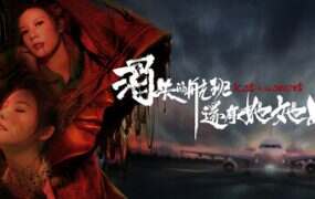 消失的航班 还有她她她/Lost in the secret!(更新至Build.19083089)