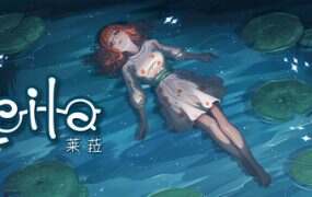 莱拉日记/Leila（v1.0.3）