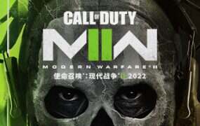 使命召唤19:现代战争2022/Call of Duty: Modern Warfare® II(更新至v9.40)