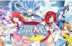 《超昂大战》网游单机版