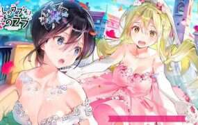 一生推不如一生恋 | 安卓直装【687M】