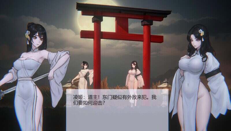 玉莲之剑/Sword of Lotus（更新至V1.0.0）