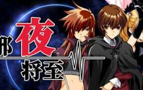 邪夜将至/Yoru ga Kuru! -Square of the Moon- Remastered(更新至v1.01)