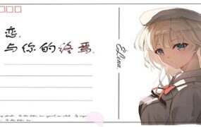 思恋与你的终焉(Build.18512479)