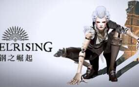 钢之崛起/Stelrising Bastille Edition