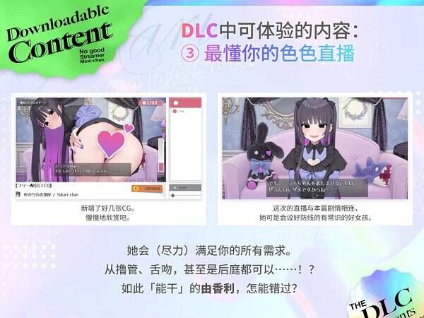 傻乎乎主播蔚来！/No-good Streamer Mirai-chan!