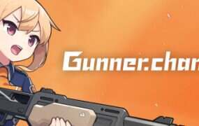 枪弹少女/Gunner-chan!