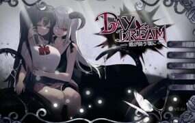 白日梦~当蝴蝶起舞/Day Dream（V2.04）