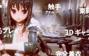 角色扮演模拟器/Cosplay Collection（v1.31）