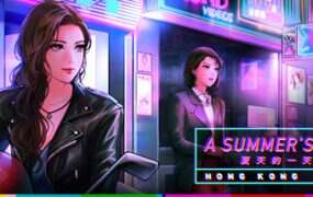 夏天的一天 — 香港 1986/A Summers End Hong Kong 1986(Build.12985378)