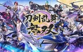 刀剑乱舞无双/Touken Ranbu Warriors(Build.18168593)