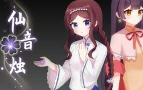 仙音烛/Marquee Candle