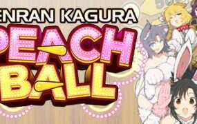 闪乱神乐:桃色弹珠/SENRAN KAGURA Peach Ball(v1.0.4)
