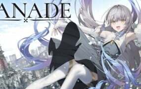 KANADE