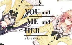 你、我和她:一个爱情故事/YOU and ME and HER: A Love Story