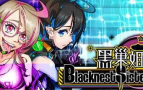 黑巢姐妹/Blacknest Sisiters（V1.176）