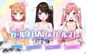 少女bar bar | 安卓直装【171M】