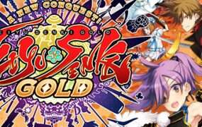 英雄戦姫/Eiyu*Senki Gold-A New Conquest(V1.45)