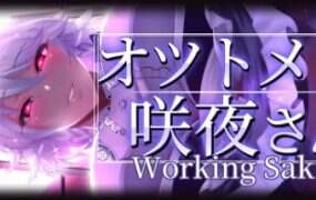 敬业女仆咲夜/Working Sakuya（Build.14119971）