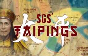 SGS太平天国/SGS Taipings(Build.16891733)