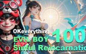 万事皆可：邪恶男孩的1001次罪恶轮回/OKeverything: Evil Boy 1001 Sinful Reincarnations