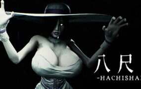 八尺大人/Hachishaku