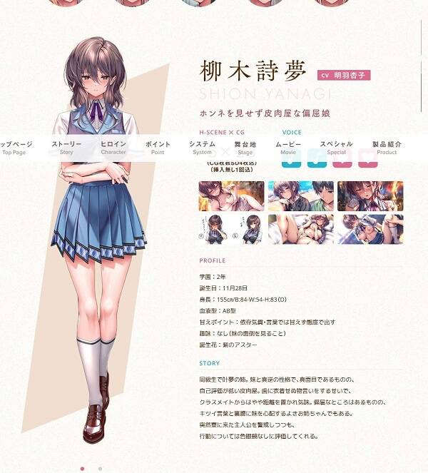 甜蜜女友3 | 安卓直装【4G】
