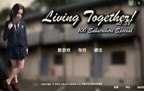 共同生活 | 安卓直装【834M】