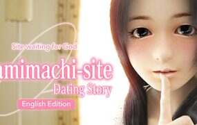 网约故事-线下见面/Kamimachi Site – Dating story