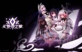 《明日方舟》离线破解+绅士MOD整合版（V2.3.6.1）