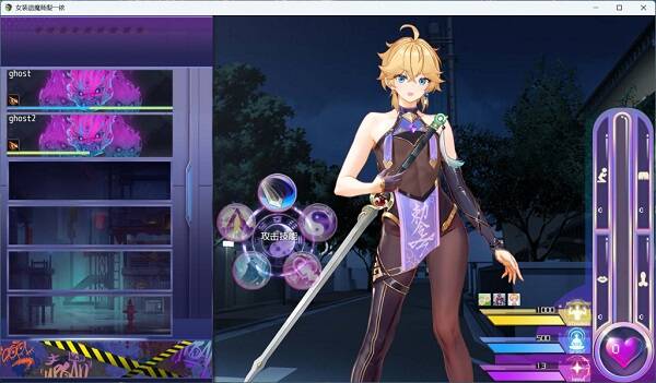 女装退魔师梨一依/Sissy Detective Lily Yi(更新至V0.4) 女装退魔师梨一依/Sissy Detective Lily Yi(更新至V0.4)