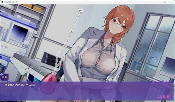 女装退魔师梨一依/Sissy Detective Lily Yi(更新至V0.4) 女装退魔师梨一依/Sissy Detective Lily Yi(更新至V0.4)