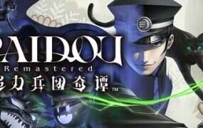超力兵团奇谭/Raidou Remastered:The Mystery of the Soulless Army模拟器版