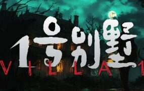1号别墅/Villa1(Build.18942438)