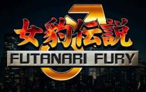 女豹伝説/FUTANARI FURY