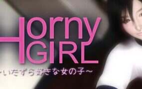 淘气的问题女学生/Horny Girl