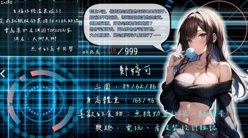 尸落之城─堕入欲望的阴影/Zost City（更新至v0.8.2）