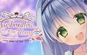 回家前都算是棉花糖/Marshmallow All the Way Home