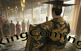 皇上驾到/King Coming(V1.2.0)