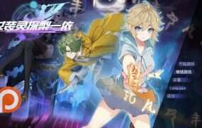 女装退魔师梨一依/Sissy Detective Lily Yi(更新至V0.4)