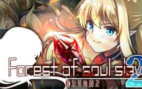 终焉之森/Forest of soul slave（1+2合集）