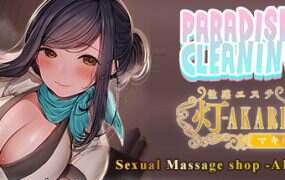 天堂大扫除！按摩店/Paradise Cleaning!- Sexual Massage shop -AKARI