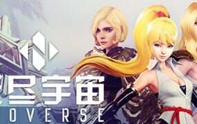 无尽宇宙/Neoverse(v1.5)