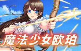 魔法少女欧珀/Magical Girl Opal