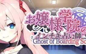 女子学院的占卜师/Ghost of Boarding School